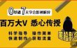 影视解说7天速成法：百万大V 悉心传授，快速制做 获取流量