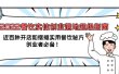 2022餐饮实体创业落地超级指南：近百种开店和摆摊实用餐饮秘方，创业者必备