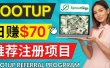 Lootup Referral推荐项目，通过sproutgigs发布推荐注册任务 日赚70美元佣金