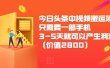 今日头条中视频搬运项目，只需要一部手机3-5天就可以产生利润（价值2800）