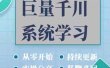 巨量千川图文账号起号、账户维护、技巧实操经验总结与分享