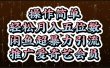 操作简单，轻松月入5位数，闲鱼超暴力引流推广爱奇艺会员