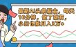 最新AI头条掘金，每天10分钟，做了就有，小白也能月入3万+