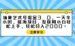 抽象艺术号掘金3.0，一天半小时 ，蓝海项目， 互联网小白轻松上手，轻松…