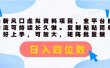 最新风口虚拟资料项目，全平台自然流可持续长久做。复制粘贴 日入四位数