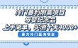 冷门暴利刚需项目，母婴纪念品赛道，实测十天搞了4000+，小白也可上手操作