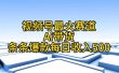 视频号最火赛道——Ai带货条条爆款每日收入500