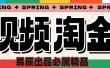 央视没曝光的“视频淘金”暗流：中年人正在批量注册小号