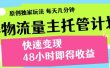 得物新玩法，48小时内见收益，一天变现300＋，可矩阵