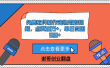 免费软件制作宠物带娃视频，点赞10万+，单日变现500+