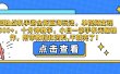 孤独战机手游全新蓝海玩法，单视频变现2000+，十分钟教学，小白一部手机无脑操作，附带教程和资料,干就完了！