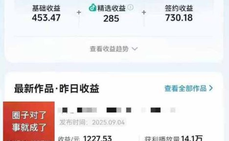 AI大案纪实短视频制作课，文案生成+剪辑教学+伙伴计划