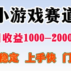 日收益500+  长期项目，正规项目