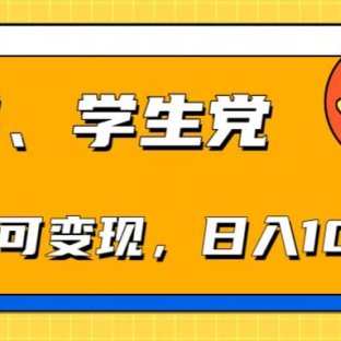 【零基础AI矩阵玩法】无需剪辑经验，3步打造原创爆款矩阵