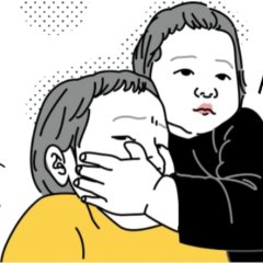 AI一键生成动漫转真人,这个月赚了2W+,关键这个AI还完全免费