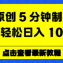 情感赛道杀疯了,AI 工具加持,小白也能躺赚流量收益