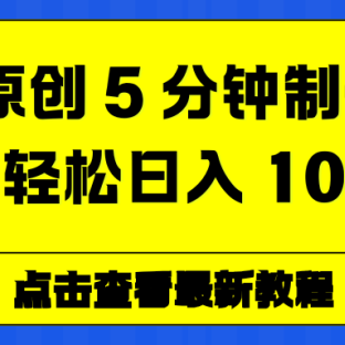 情感赛道杀疯了,AI 工具加持,小白也能躺赚流量收益