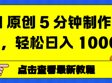 情感赛道杀疯了,AI 工具加持,小白也能躺赚流量收益